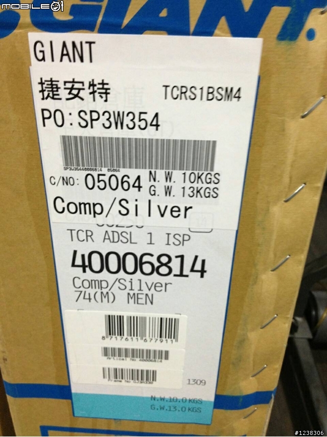 GIANT TCR ADVANCED SL 1 ISP 開箱