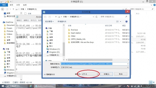 升級入手OPPO 105D之後的初步使用心得