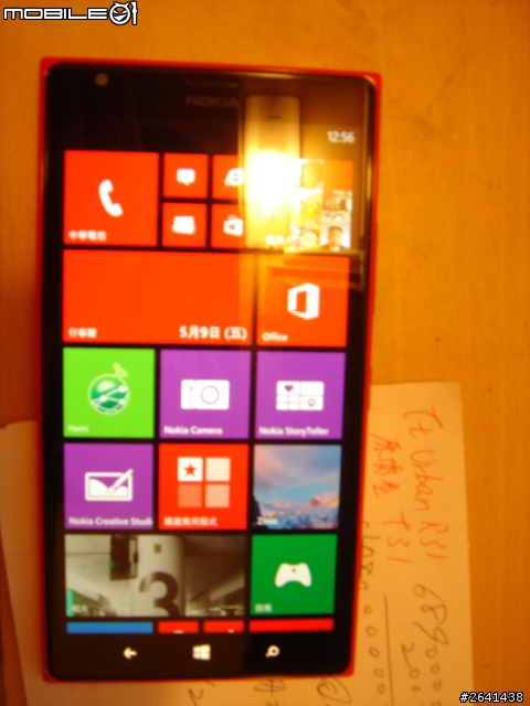 Nokia Lumia 1520 紅色開箱和配件