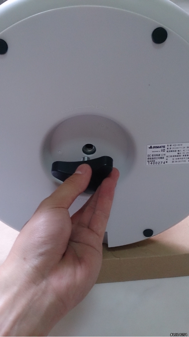 ±0 正負零 AIRMATE 艾美特 12吋 DC直流節能遙控風扇 MUJI無印良品 x 深澤直人作品