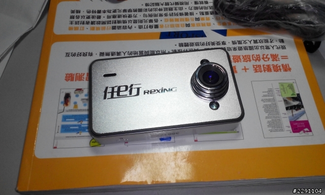 行車記錄器開箱～任E行EX8