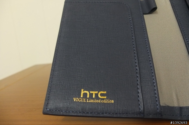 HTC Vogue 繽紛時尚皮件組