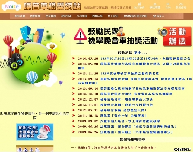 大家會討厭顏射管嗎?