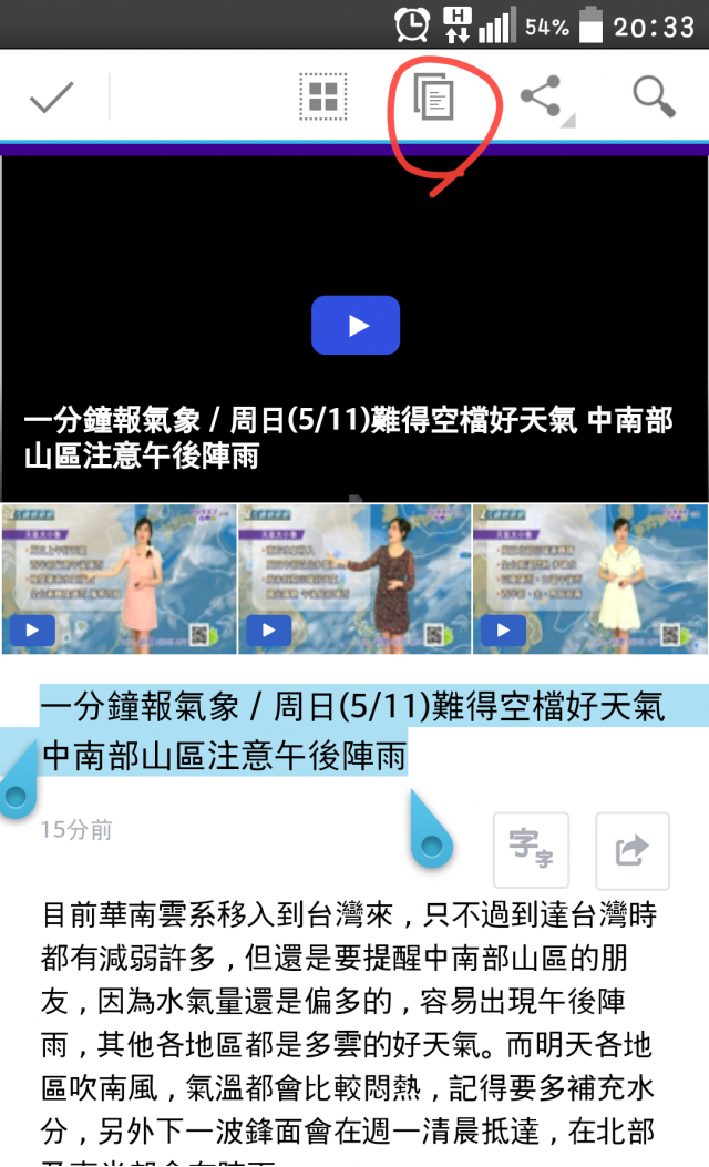G2 大量剪貼問題