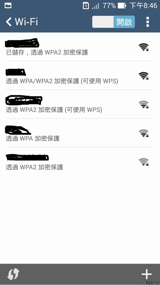 Zenfone 5  WIFI 沒反應了  這是傳說中的機王嗎..