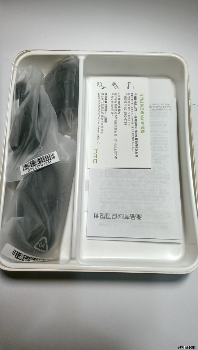 沒人關愛的灰色816開箱