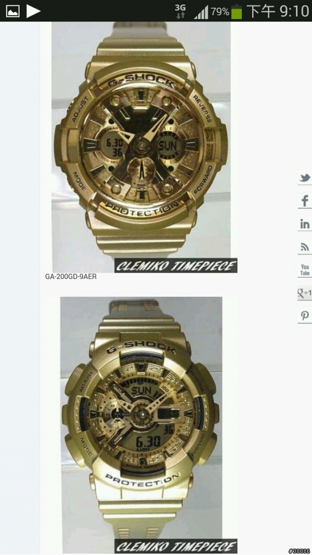 G SHOCK第三季預計款式
