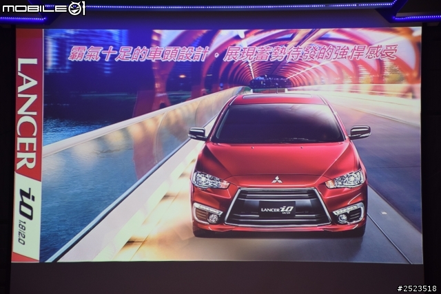 城市女英雄 米娜強勢登場 LANCER iO  &  LANCER FORTIS   新款發表