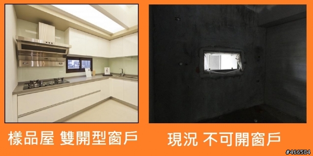 我的第一間房子 新月Plus，溪福集團-新月建設就給我驚喜