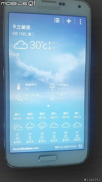 啟動心生活-貼近你的心 來自星星的你  Samsung GALAXY S5