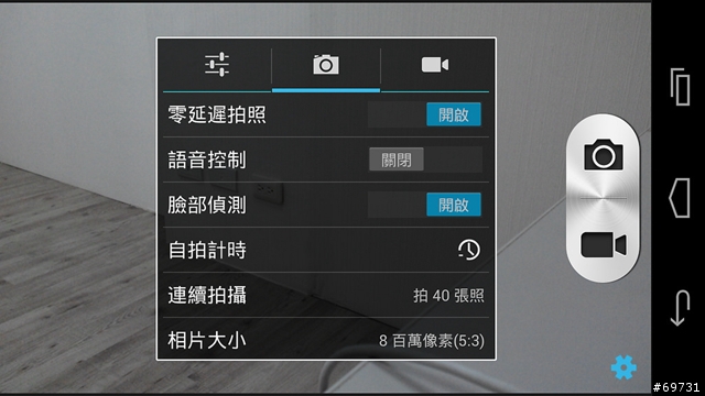 InFocus M210 簡單、平實，換掉傳統型手機的好選擇