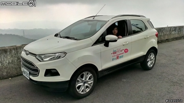Ford Ecosport 甜心開團趣-竹山天梯一日遊