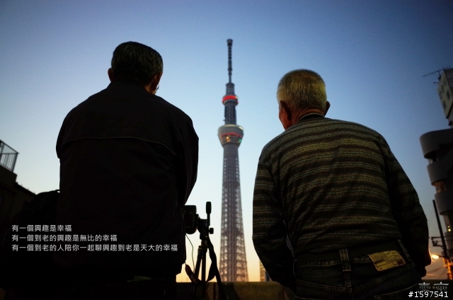 『遊記』東京行者 TOKYO WALKER