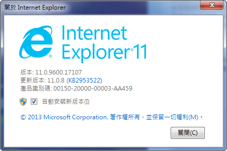 關於HTC線上客服 (IE 11)