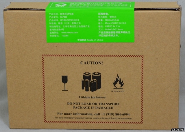 聯想的逆襲?小新行動電源PA7800/PA10400簡介及測試