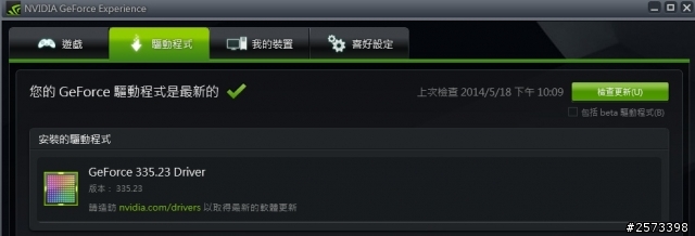 有關出現顯示器驅動程式停止回應，並已恢復如何解決，感謝大家