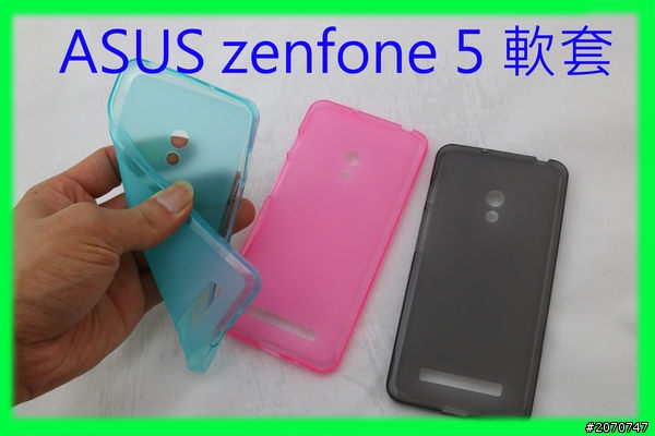 Zenfone 大家都用什麼保護他？