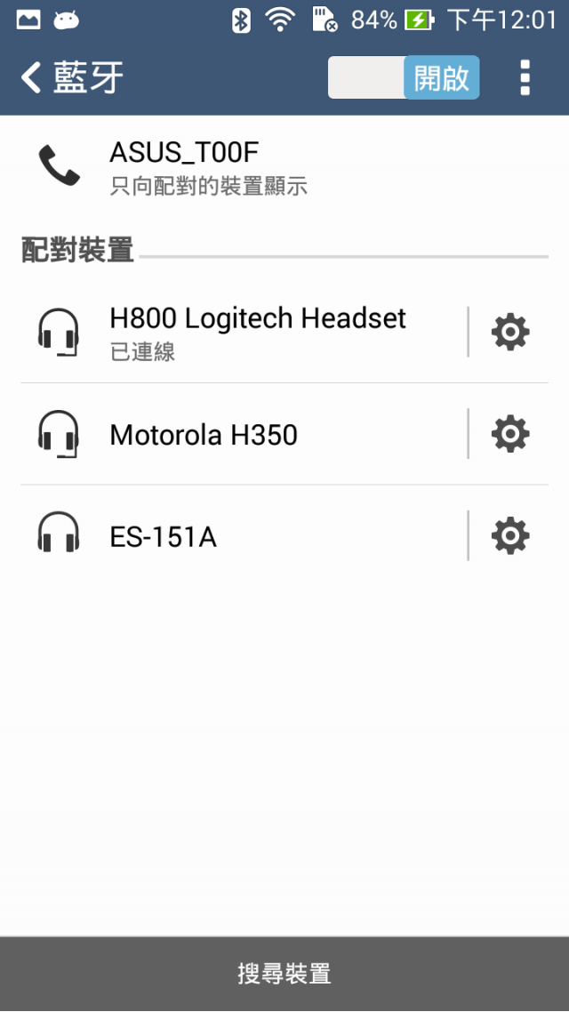 Ezmy-ZenFone5 藍芽耳機是否能用在...