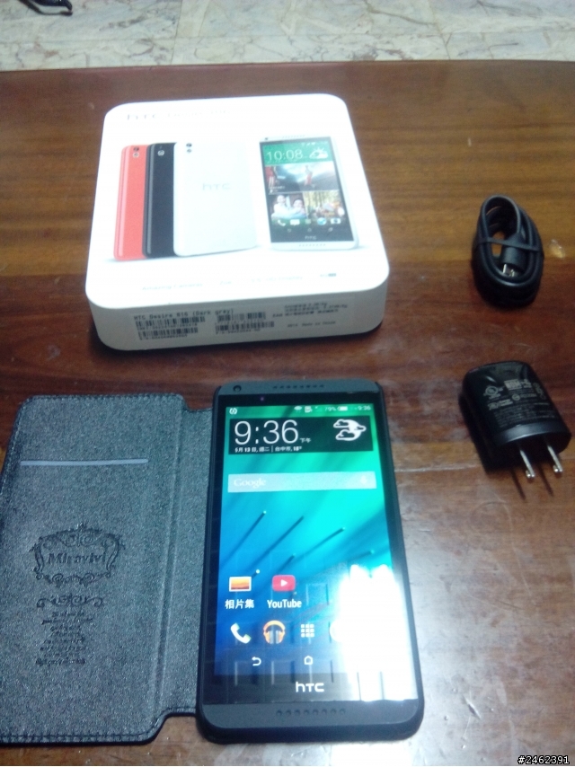 HTC  DESIRE816母親節買手機送爸爸