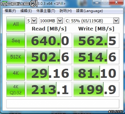 極速狂飆 M6e PCIe SSD 256G 參加Plextor M6系列SSD試用活動分享