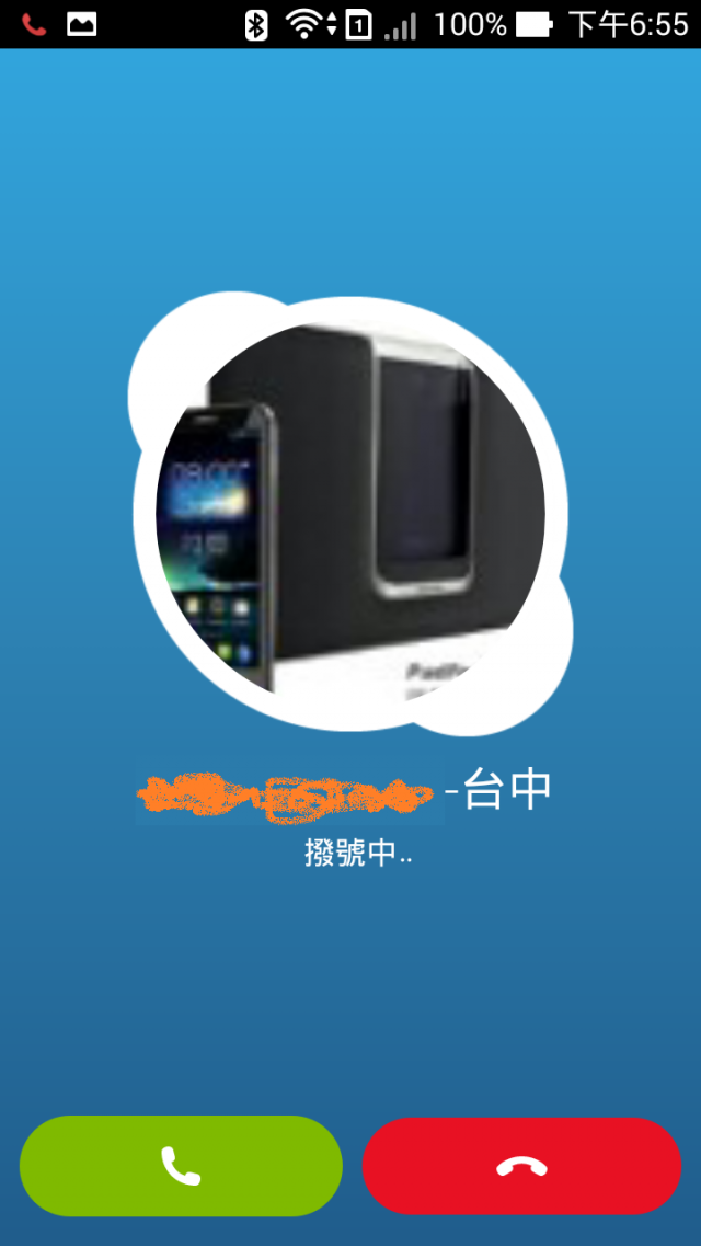 Ezmy-ZenFone5 藍芽耳機是否能用在...