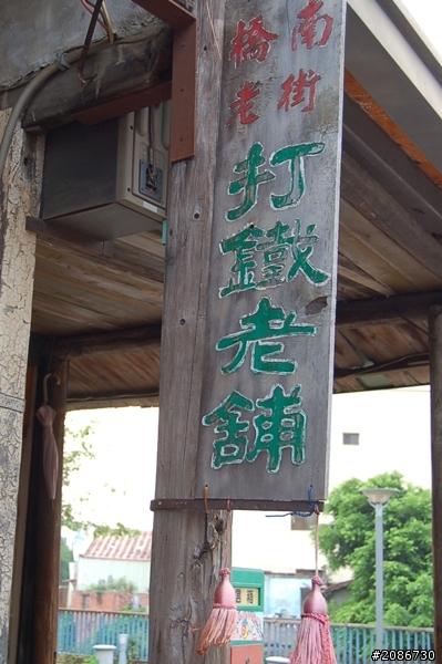 台灣真美--半環島