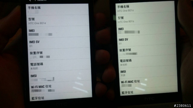 新購手機,請問htc new one(M7) LTE版本是否有螢幕偏黃??