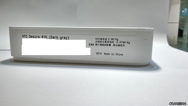 沒人關愛的灰色816開箱