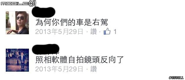 跪求神人分辨左右駕