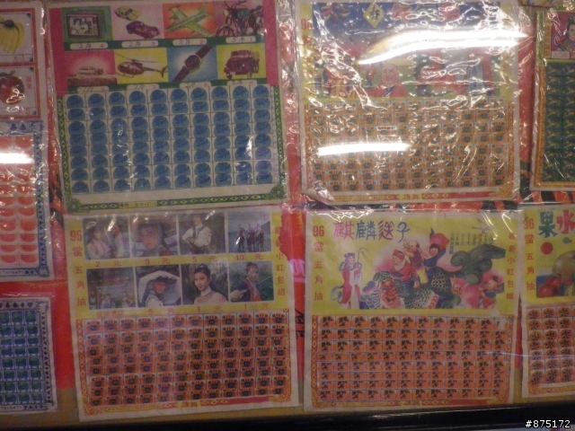 [遊記]新月橋+板橋435藝文特區