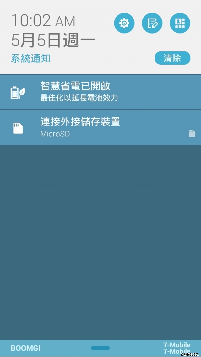 [求助]讓zenfone5耗電的媒體伺服器