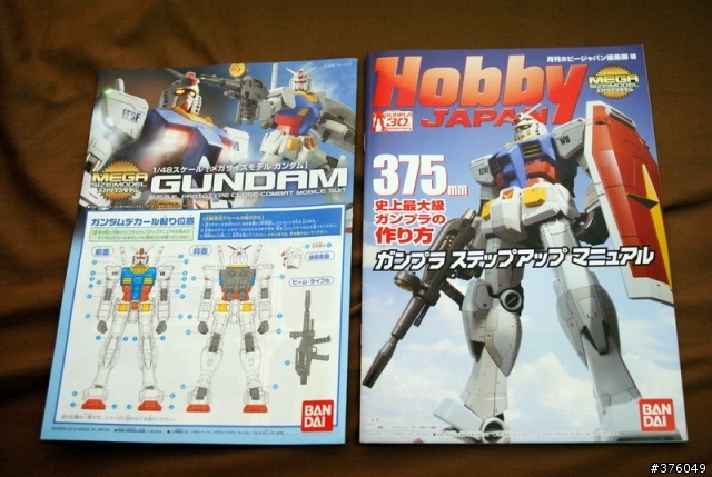 [開箱]鋼彈 MEGA SIZE 1/48 RX-78-2 GUNDAM EXPO限定電鍍版