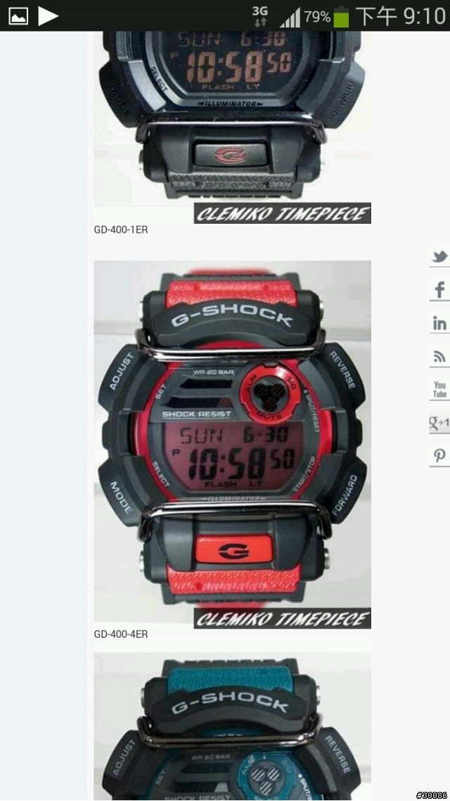 G SHOCK第三季預計款式