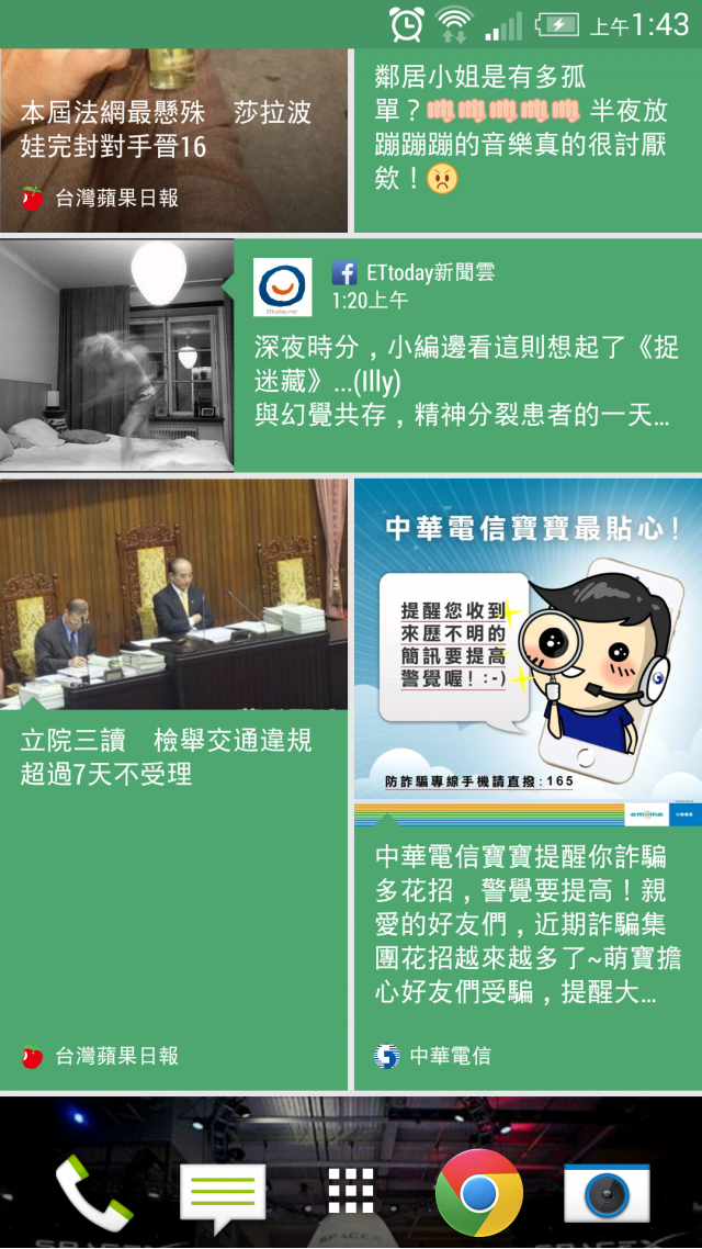 M7 LTE更新前後(相機有變動，摸索中