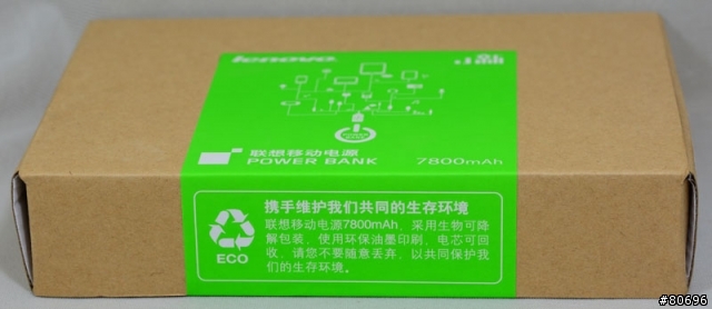聯想的逆襲?小新行動電源PA7800/PA10400簡介及測試