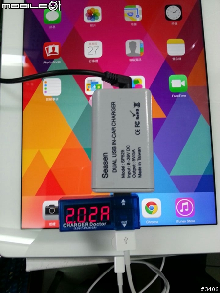 USB 5A車用快速充電器