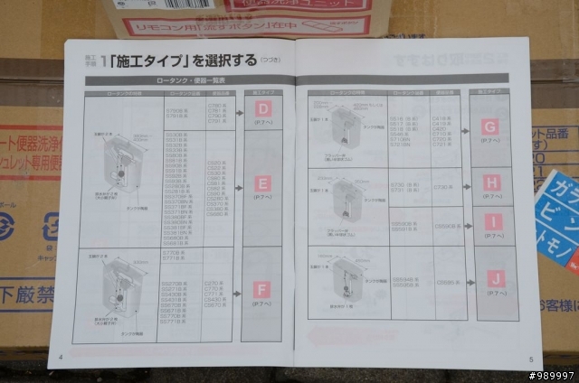 TOTO TCF4831AM 溫水洗淨便座(含馬桶自動沖水TCA221) 分享