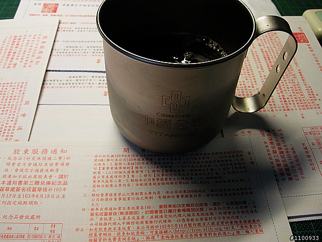 風雨急件 --->  中鋼鈦杯