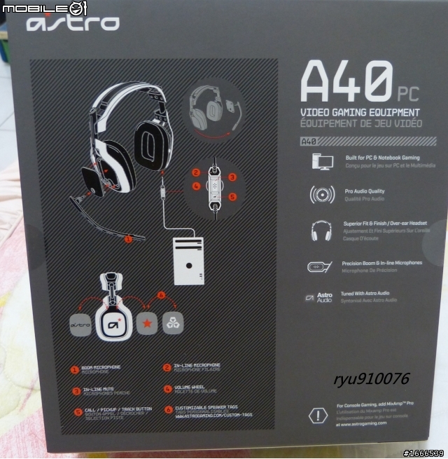 [開箱]Astro Gaming A40 電竸耳麥 重裝上陣