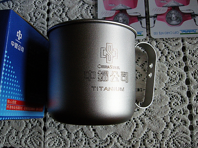 風雨急件 --->  中鋼鈦杯
