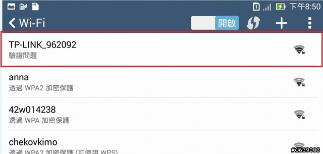 5/27更新後WIFI真的斷斷續續!!   又發作了