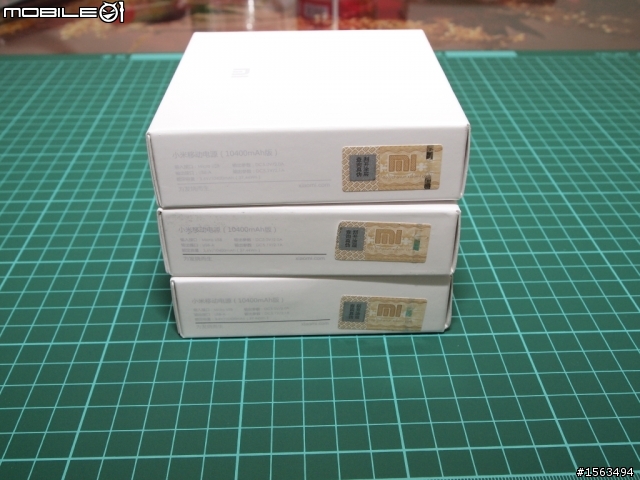 首發?? 彩色版 10400mAh小米電源開箱~土豪金~經典黑~驚艷紅