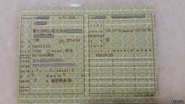 山土匪皇家款七人座客車尊銀開箱, 7/3 更新...車架,鍍絡飾條,HUD