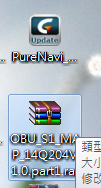 PureNavi S1 更新精靈問題