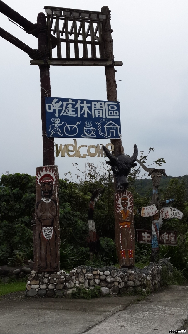單車浪島~25天