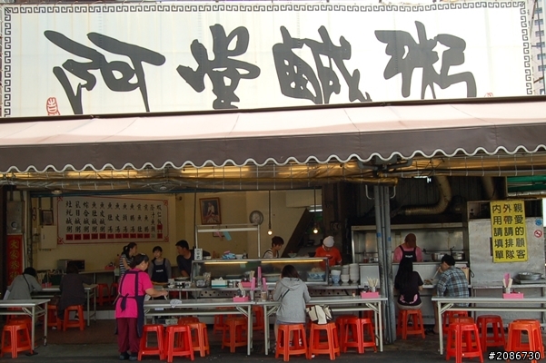 台灣真美--半環島
