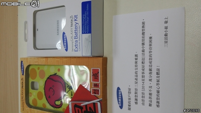 遲來的開箱