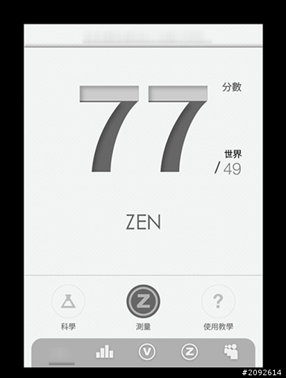 [分享] 讓媽媽變果粉 智慧健康測量器Tinké 開箱
