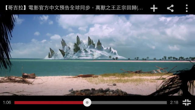 M8 youtube影片畫質問題