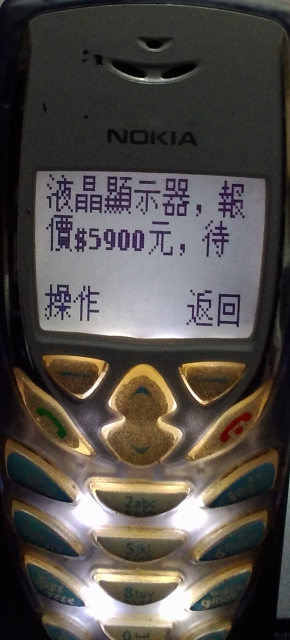 我的蝴蝶---Part 2（2014/6/2更新）